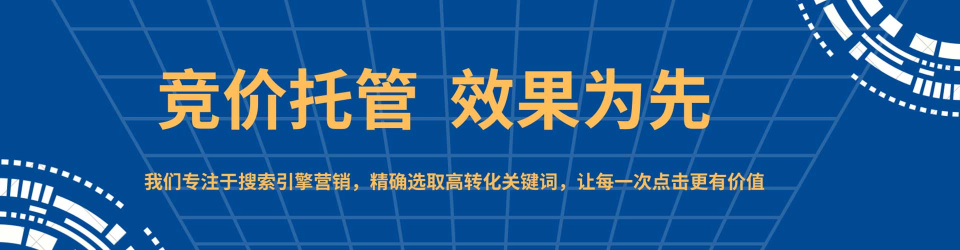 广西信息流大师