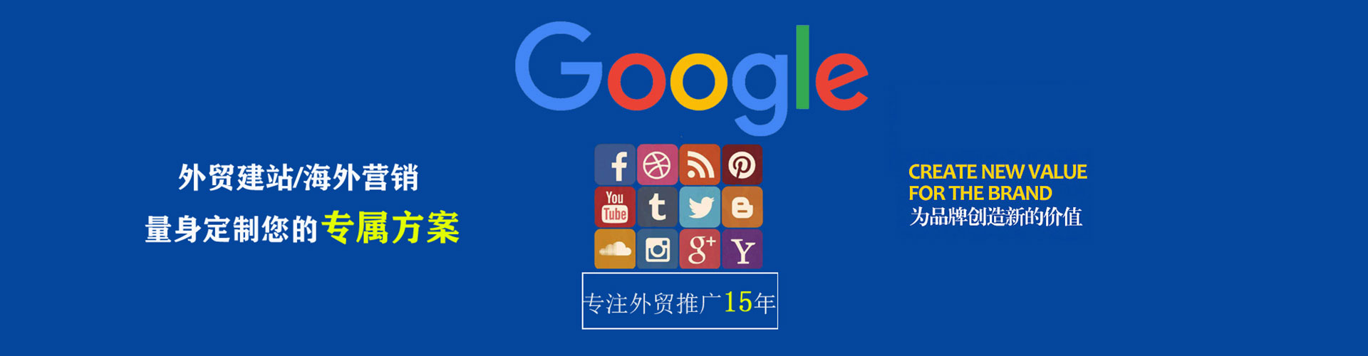 广西百度开户高返点
