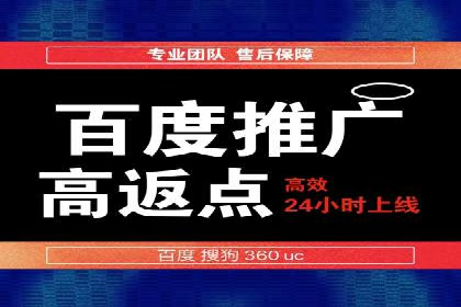 XX行业竞价广告的创意与执行：一则成功案例剖析